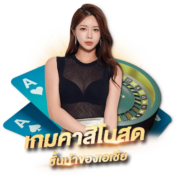 casino bg รองรับการใช้งานภาษาไทย