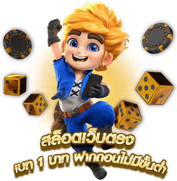 บทความสล็อต เว็บตรงสล็อต ที่น่าเชื่อถือ และมาแรงที่สุดในไทยปี 2023 slot ok789 1