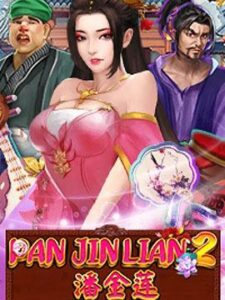 pan jian lian2