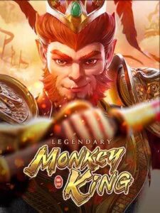 lgd monkey kg